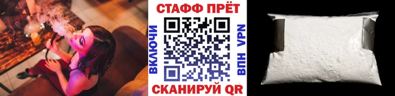 Какие есть наркотики Малоархангельск Гашиш  Вейп ТГК  КОКАИН  АМФ  Меф  Alpha-PVP  МАРИХУАНА 