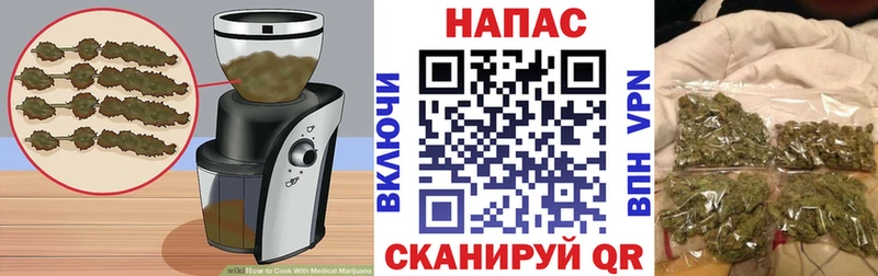 купить  сайты  Малоархангельск  Печенье с ТГК марихуана 