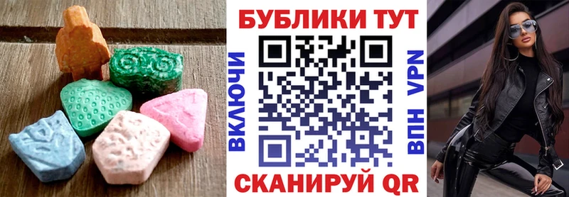 ЭКСТАЗИ ешки  как найти закладки  Малоархангельск 