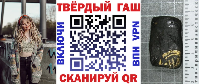 купить закладку  Малоархангельск  гидра ССЫЛКА  ГАШИШ ice o lator 