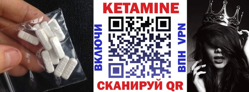 КЕТАМИН ketamine  кракен как зайти  Малоархангельск  купить наркотики сайты 
