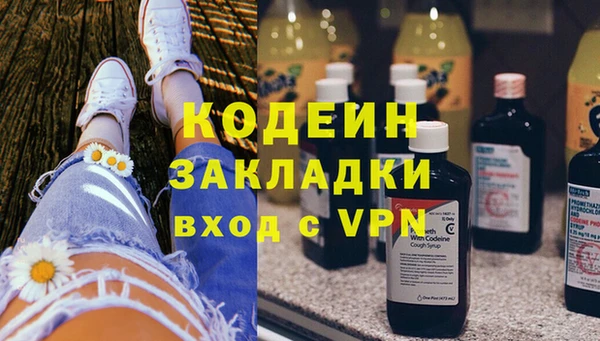 экстази Аркадак