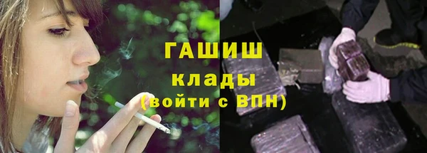 экстази Аркадак