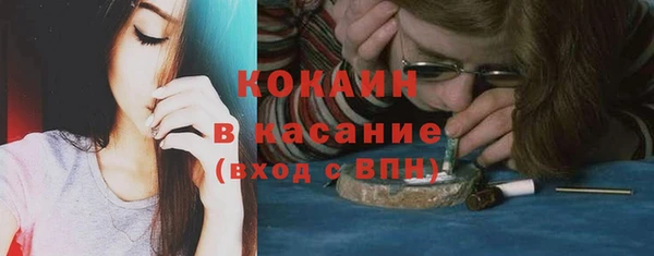 экстази Аркадак