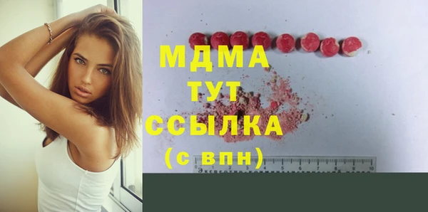 экстази Аркадак