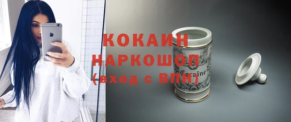 прущая мука Армянск
