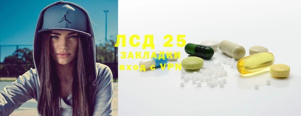 экстази Аркадак
