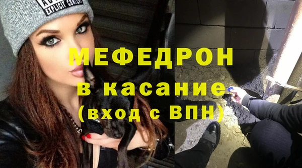 прущая мука Армянск