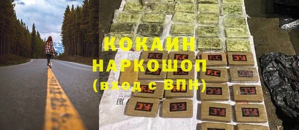 кокс Медвежьегорск