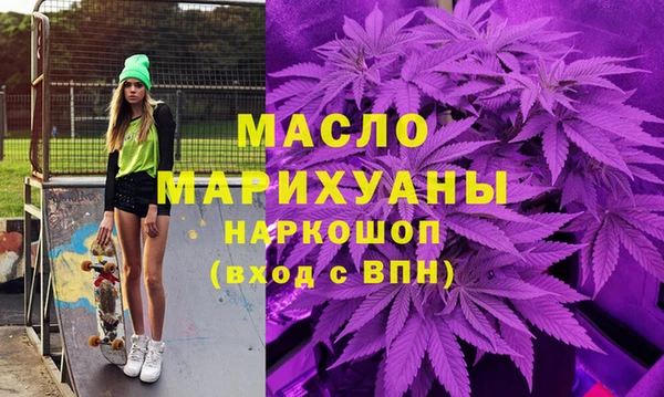 прущая мука Армянск