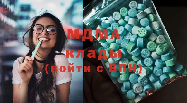 экстази Аркадак