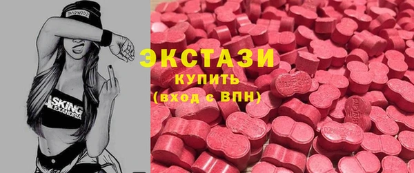 ПСИЛОЦИБИНОВЫЕ ГРИБЫ Арсеньев