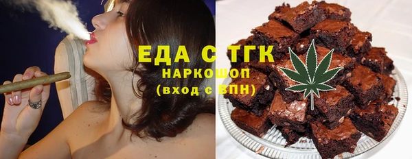 экстази Аркадак