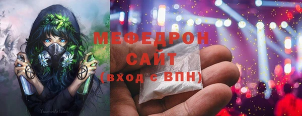 ПСИЛОЦИБИНОВЫЕ ГРИБЫ Арсеньев