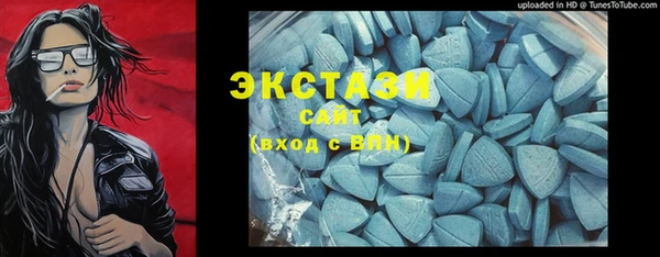 прущая мука Армянск
