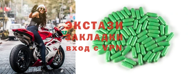 прущая мука Армянск