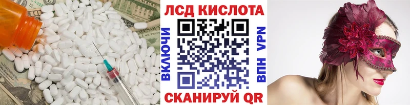 дарк нет формула Малоархангельск Лсд 25 экстази ecstasy закладки