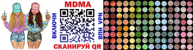 omg ссылки Малоархангельск MDMA кристаллы