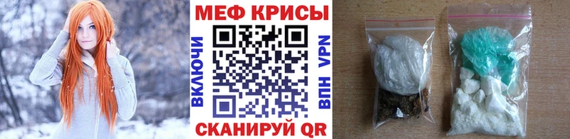 дарк нет Telegram  Малоархангельск  Меф mephedrone 