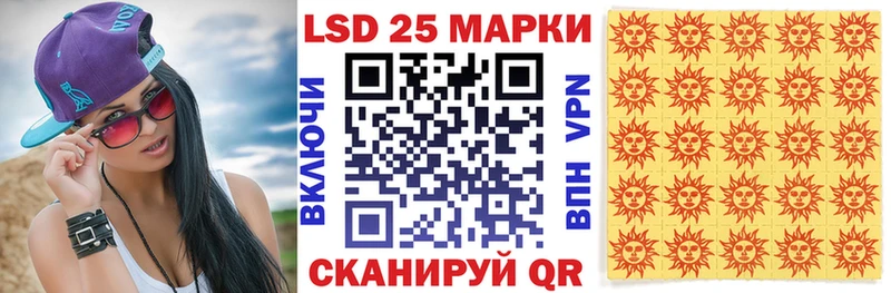 Марки 25I-NBOMe 1500мкг  Малоархангельск 