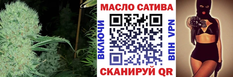 Дистиллят ТГК THC oil  площадка клад  Малоархангельск 