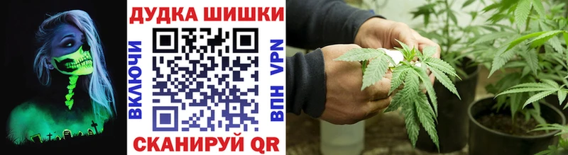 Каннабис Bruce Banner  omg ССЫЛКА  Малоархангельск  закладки 
